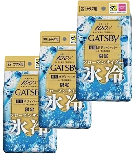 Amazon | 【販路限定】ギャツビー ボディペーパー 限定3種セット